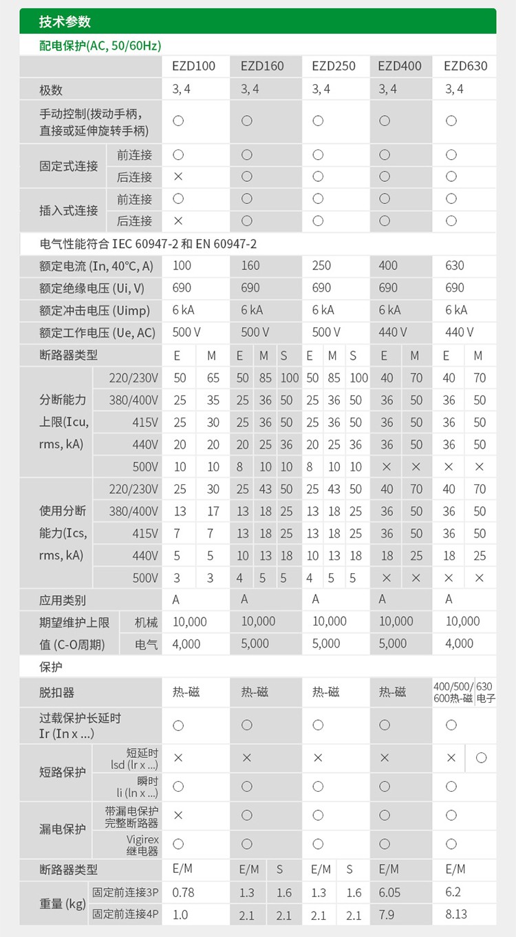詳情4.jpg
