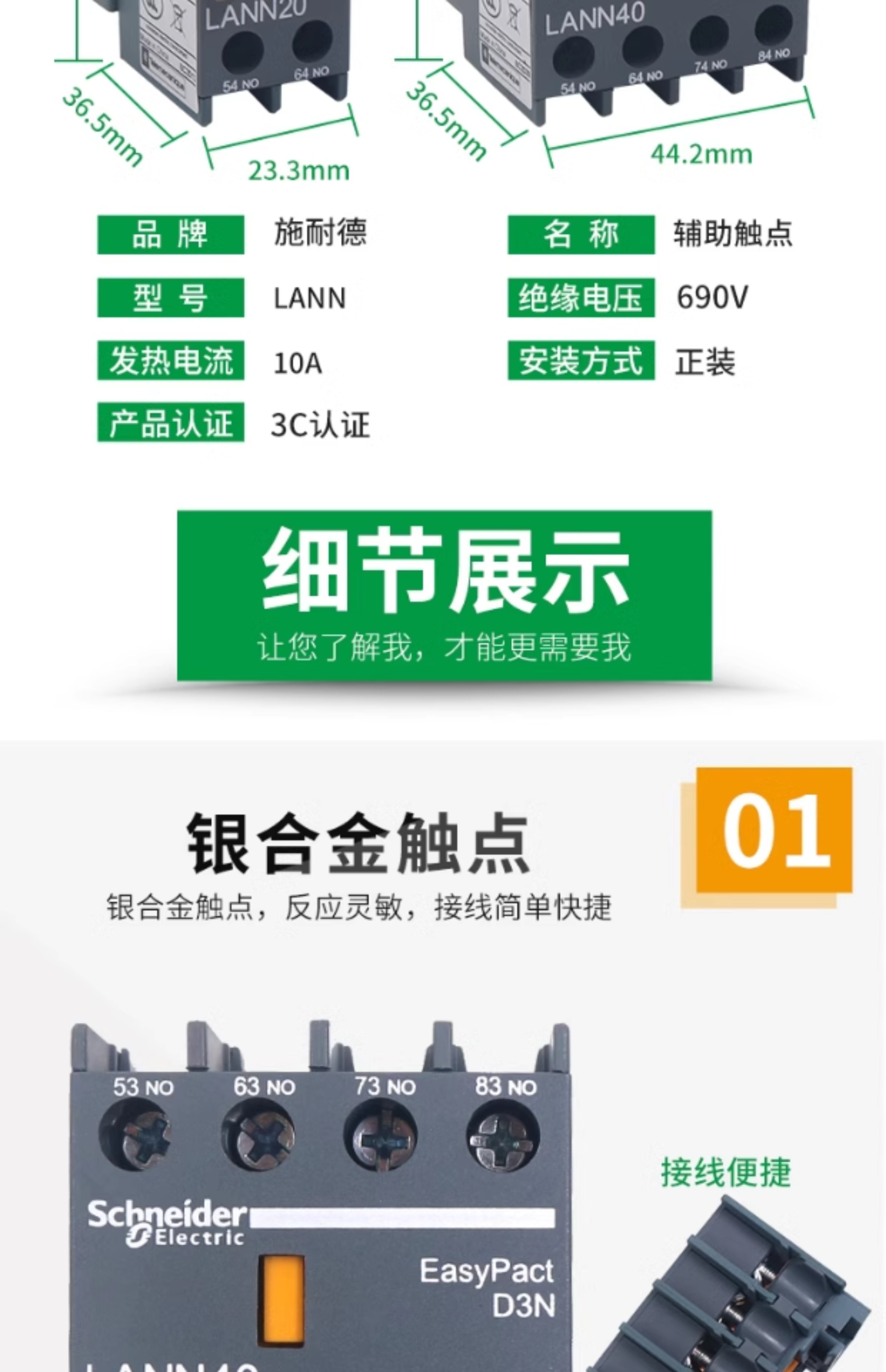 詳情3.jpg